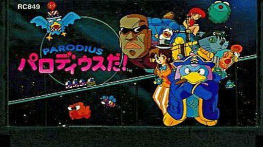 Parodius (E)