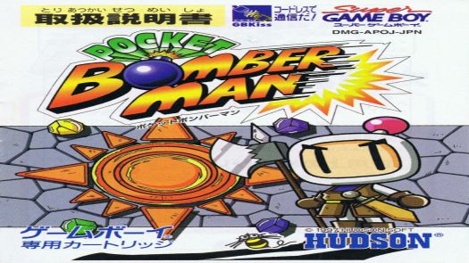 Pocket Bomberman