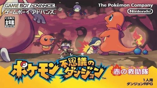 Pokemon Fushigi Na Dungeon - Aka No Kyuujoutai (J)