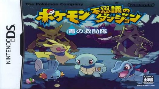 Pokemon Fushigi No Dungeon - Ao No Kyuujotai (v01) (J)