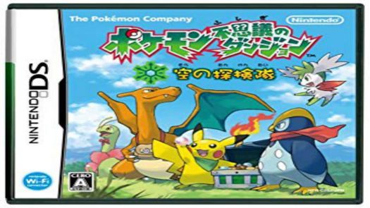 Pokemon Fushigi No Dungeon - Sora No Tankentai (JP)