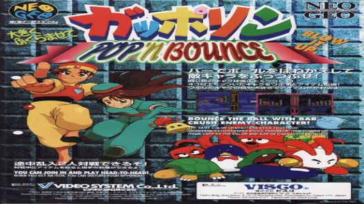 Pop 'n Bounce / Gapporin