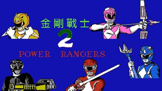 Power Rangers 2