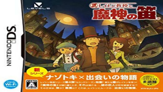 Professor Layton And The Last Specter