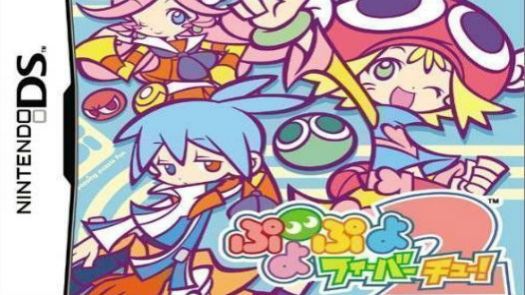 Puyo Puyo Fever 2 (J)