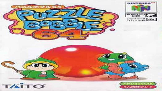 Puzzle Bobble 64 (J)