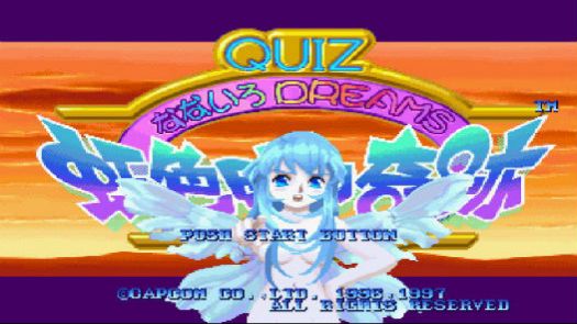 Quiz Nanairo Dreams - Nijiirochou no Kiseki (Japan)