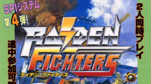 Raiden Fighters (Germany)