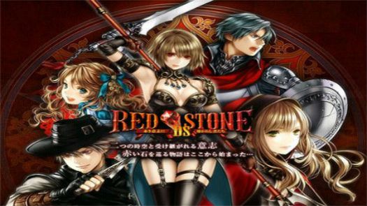 Red Stone DS - Akaki Ishi Ni Michibikareshi Monotachi (J)