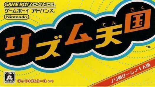 Rhythm Tengoku (J)