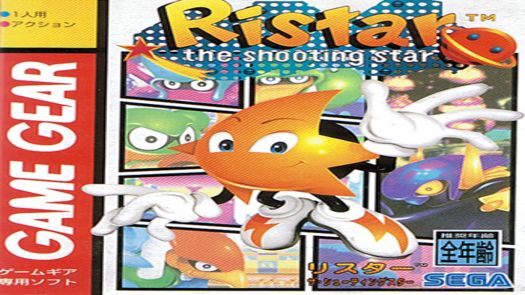 Ristar The Shooting Star