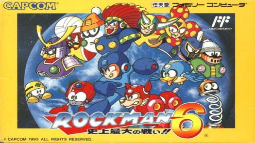 Rockman 7 (Rockman 6)