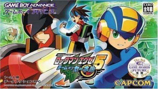 Rockman EXE 5 - Team Of Colonel (Supplex) (J)