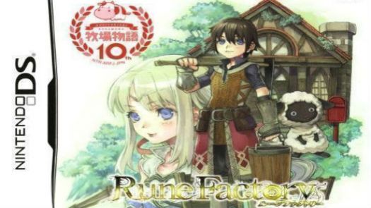 Rune Factory - Shin Bokujou Monogatari (J)