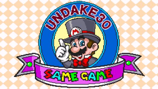 Same Game Mario