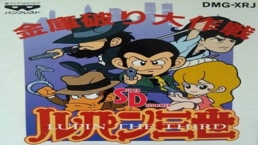 SD Lupin III - Kinko Yaburi Daisakusen