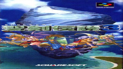 Seiken Densetsu 3 [En By LNF+Neill Corlett+SoM2Freak V1.01] (J)