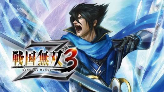 ﻿Sengoku Musou 3 Z Special (Japan)