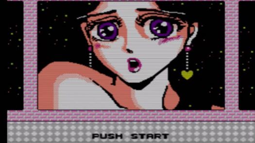Sexy Yakyuuken Adventure II - Gal's Dungeon Part II (Unl)