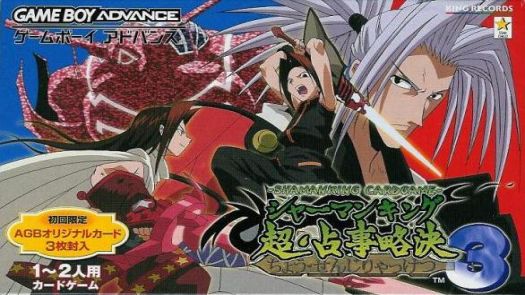 Shaman King Chou Senjiryakketsu - Meramera Hen