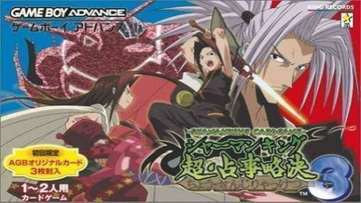 Shaman King Chou Senjiryokketsu 3 (Eurasia) (J)