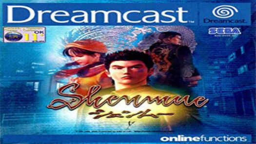 Shenmue - Disc #1