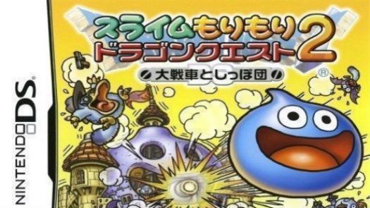 Slime Morimori - Dragon Quest 2 (J)