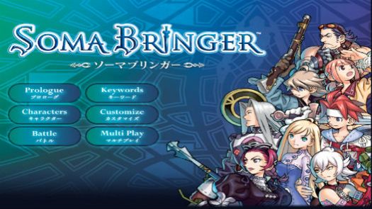 Soma Bringer (6rz) (J)