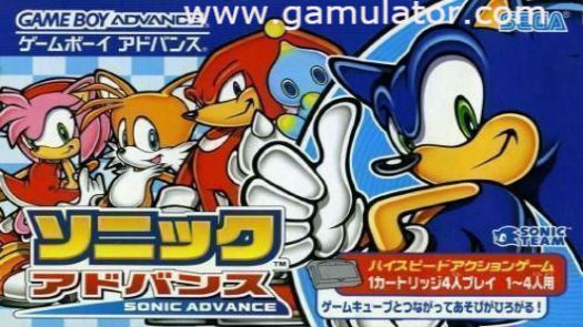 Sonic Advance (Eurasia) (J)