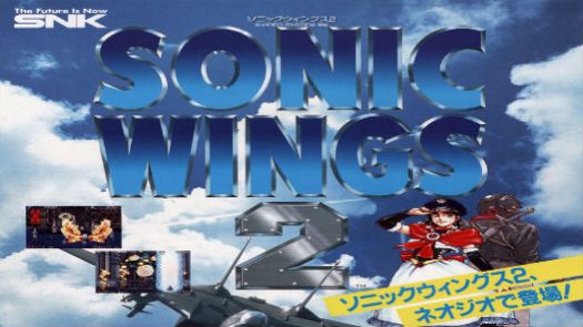 Sonic Wings 2