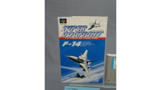 Super Dogfight