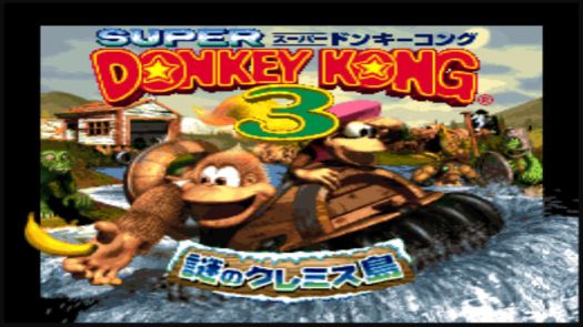 SUPER DONKEY KONG 3 (V1.1) (J)