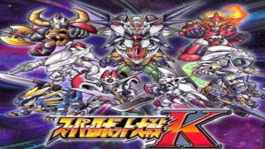 Super Robot Taisen - Link Battler