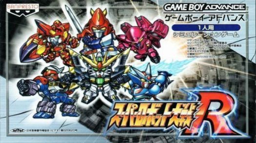 Super Robot Taisen R (Eurasia) (J)