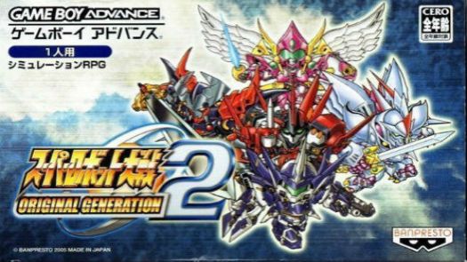 Super Robot Wars Original Generation 2 (J)(Independent)