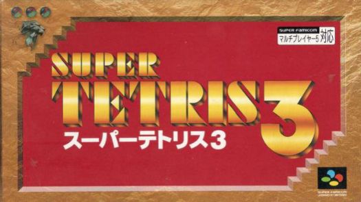  Super Tetris 3 (J)