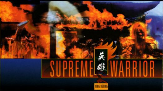 Supreme Warrior (32X) (U)