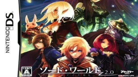 Sword World 2.0 - Gamebook DS (JP)