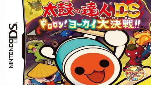 Taiko No Tatsujin DS - Dororon! Yokai Daikessen!! (J)