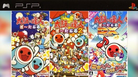 Taiko no Tatsujin Portable DX (Japan)