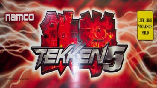 Tekken 5.1 (TE51 Ver. B)