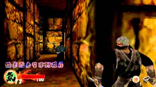 Tenchu San Portable (Japan)