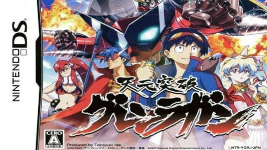 Tengen Toppa Gurren-Lagann (6rz) (J)