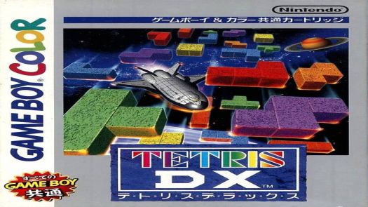 Tetris Adventure - Susume Mickey To Nakamatachi