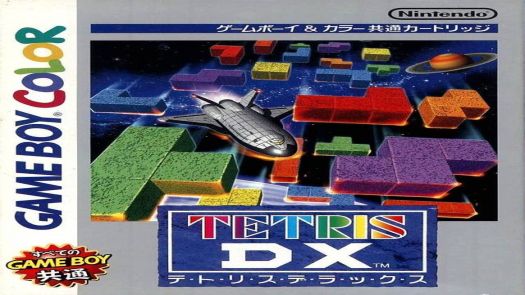 Tetris Adventure - Susume Mickey To Nakamatachi