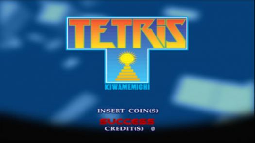 Tetris Kiwamemichi