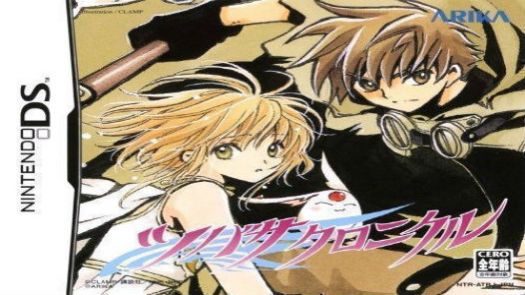 Tsubasa Chronicle (J)