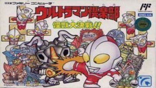 Ultraman Club - Kaijuu Dai Kessen!! (J)