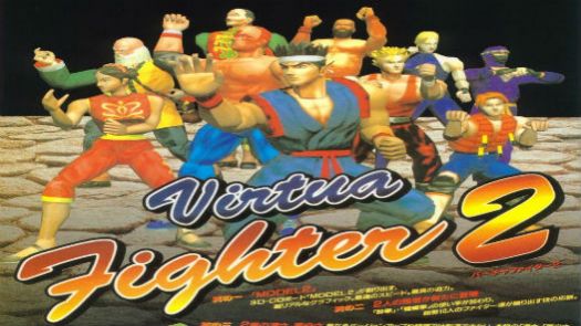 Virtua Fighter 2 (E) v1.001