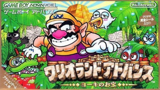 Wario Land 4 (Eurasia) (J)